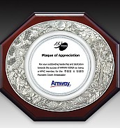 주석 목형 상패  [JW194-07]