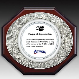 주석 목형 상패  [JW194-07]