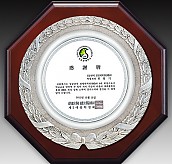 주석 목형 상패  [JW194-08]