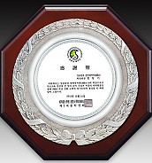 주석 목형 상패  [JW194-08]