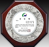 주석 목형 상패  [JW195-02]