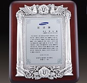 주석 목형 상패  [JW195-03]