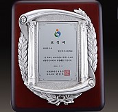 주석 목형 상패  [JW195-04]