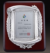 주석 목형 상패  [JW195-04]