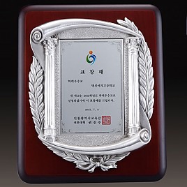 주석 목형 상패  [JW195-04]
