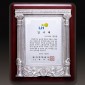 주석 목형 상패  [JW195-06]