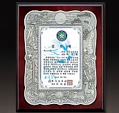 주석 목형 상패  [JW196-01]