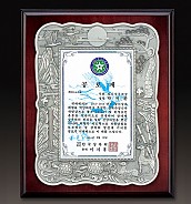 주석 목형 상패  [JW196-01]