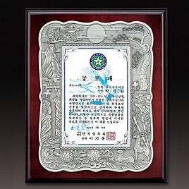 주석 목형 상패  [JW196-01]