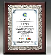 주석 목형 상패  [JW196-04]