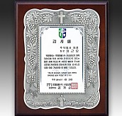 주석 목형 상패  [JW196-06]