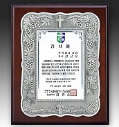 주석 목형 상패  [JW196-06]