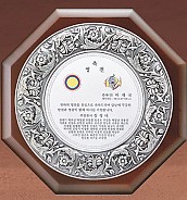 주석도금 상패  [JW232-03]