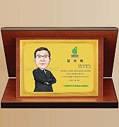 금 상패  [JW203-05]