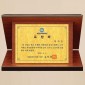 금 상패  [JW203-04]