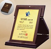 금 상패  [JW203-01]
