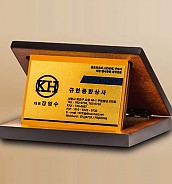 골드아크릴 금 상패  [JW202-04]