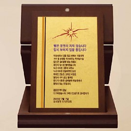 금 상패  [JW203-02]