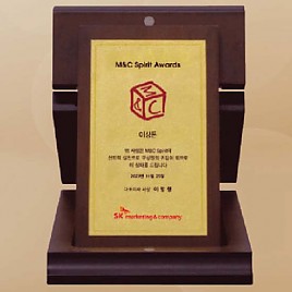 금 상패  [JW203-03]