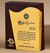 원목 상패  [JW274-01]