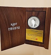 고급 금 상패  [JW200-01]