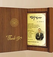 고급 금 상패  [JW200-04]