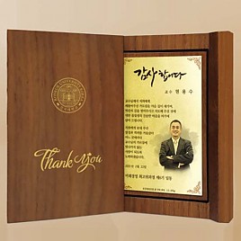 고급 금 상패  [JW200-04]