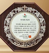 고급 상패  [JW207-03]