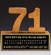 원목 메탈레이저 상패  [JW248-03]