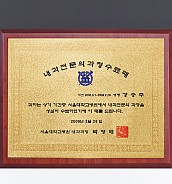 나무 상패  [JW225-03]