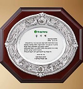 고급 상패  [JW207-05]
