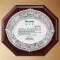 고급 상패  [JW207-05]