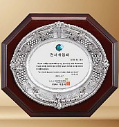 고급 상패  [JW207-06]