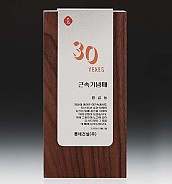 원목 메탈레이저 상패  [JW251-01]