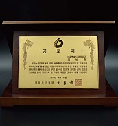 도금 가리비패  [JW255-03]