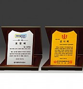 알로이 우드 상패  [JW288-06]