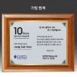 원목 상패  [JW292-07]
