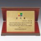 나무 상패  [JW223-03]