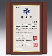 나무 상패  [JW223-05]