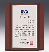 나무 상패  [JW223-06]