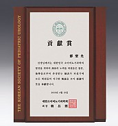 나무 상패  [JW223-07]