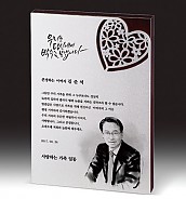 우드 금속 상패  [JW228-02]