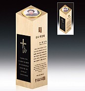 원목 메탈레이저 상패  [JW249-02]