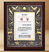 고급 상패  [JW206-03]