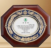 고급 상패  [JW206-06]