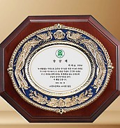 고급 상패  [JW206-06]