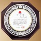 고급 상패  [JW207-02]