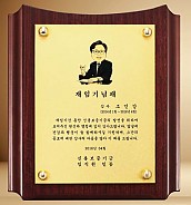 고급 상패  [JW209-01]