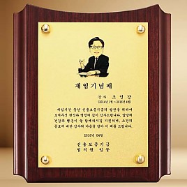 고급 상패  [JW209-01]