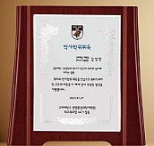 고급 상패  [JW209-03]